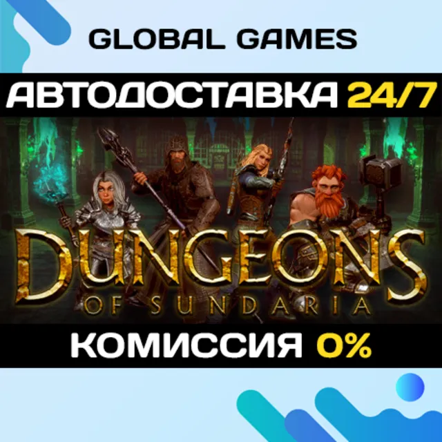 Dungeons of Sundaria STEAM GIFT 🚀АВТОДОСТАВКА💳0%