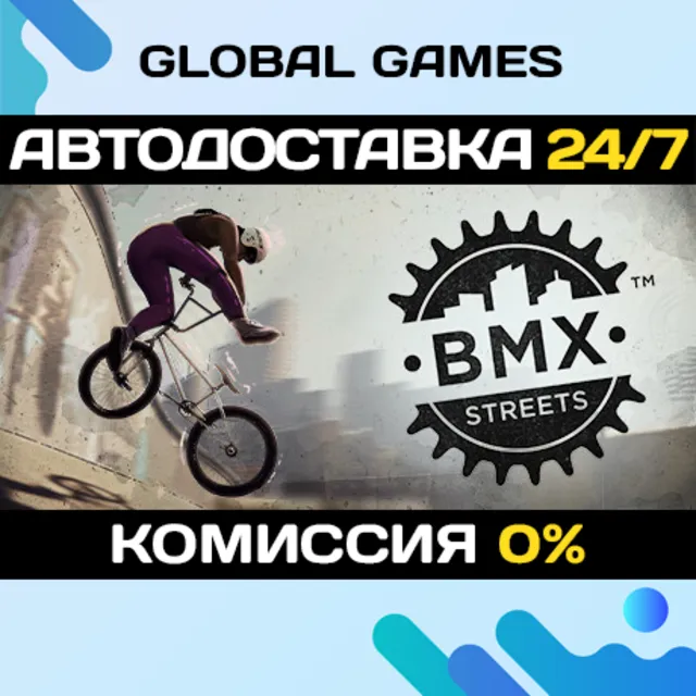 BMX Streets STEAM GIFT 🚀АВТОДОСТАВКА💳0%