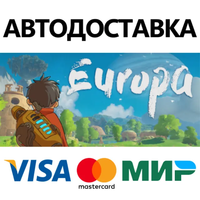 Europa * STEAM РОССИЯ ⚡ АВТОДОСТАВКА 💳0% КАРТЫ