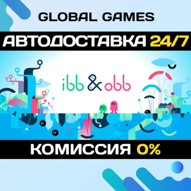 ibb &amp; obb STEAM GIFT 🚀АВТОДОСТАВКА💳0%
