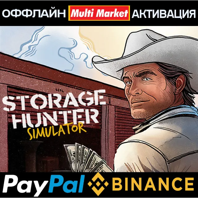 Storage Hunter Simulator STEAM 🅿️ 𝗣𝐀𝐘𝗣𝐀𝐋
