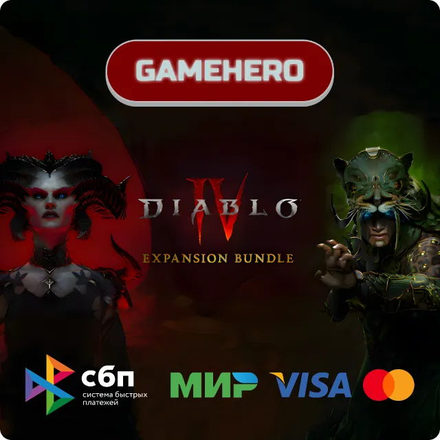 Diablo IV+Vessel of Hatred ☑️ БЕЗ СМЕНЫ ☑️ RU⚡АВТО-GIFT