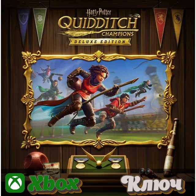 🔑 ГАРРИ ПОТТЕР: ЧЕМПИОНЫ ПО КВИДДИЧУ ДЕЛЮКС🔥XBOX КЛЮЧ
