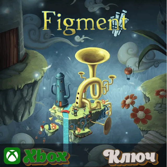 🔑 FIGMENT: JOURNEY INTO THE MIND 🔥XBOX | PC КЛЮЧ