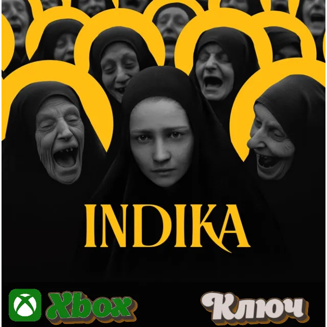 🔑 INDIKA🔥XBOX КЛЮЧ