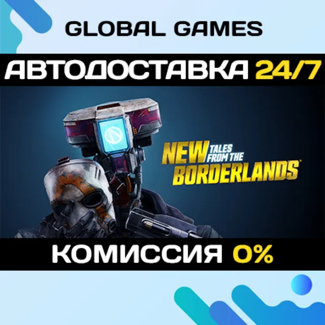 New Tales from the Borderlands STEAM GIFT 🚀АВТО💳0%