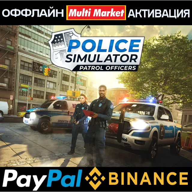 Police Simulator Patrol Officers Ultimate Duty Edition STEAM 🅿️ 𝗣𝐀𝐘𝗣𝐀𝐋