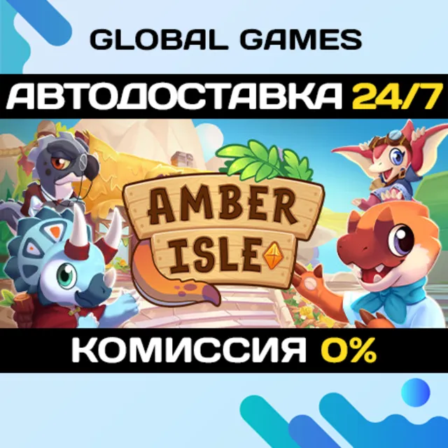Amber Isle STEAM GIFT 🚀АВТОДОСТАВКА💳0%