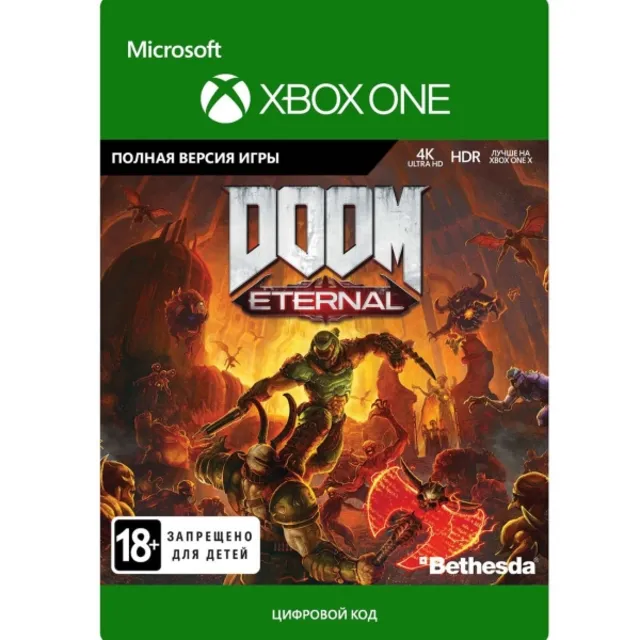 DOOM Eternal XBOX ONE / XBOX X|S Ключ 🔑