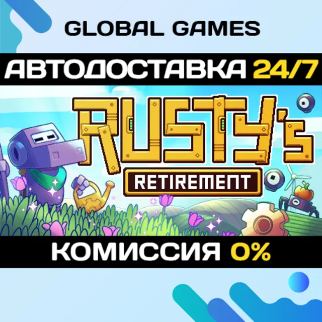 Rusty's Retirement STEAM GIFT 🚀АВТОДОСТАВКА💳0%
