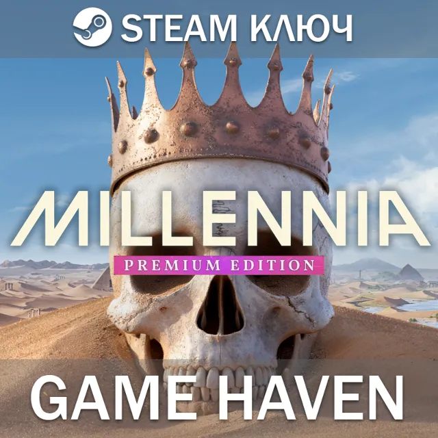 Millennia Premium Edition 🔑 Steam 0% РФ+СНГ+Турция