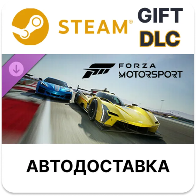 Forza Motorsport 2024 Ford Mustang Dark Horse STEAM DLC RU KZ UA BY TR AR СНГ