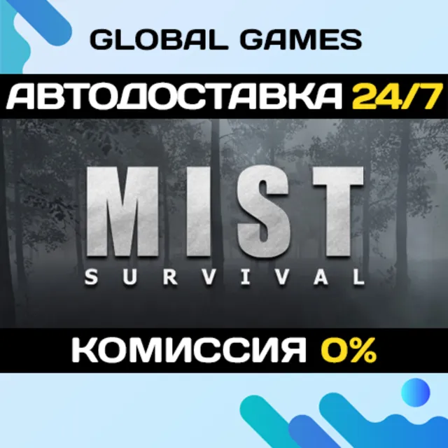 Mist Survival STEAM GIFT 🚀АВТОДОСТАВКА💳0%