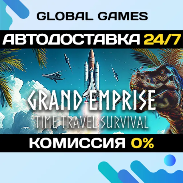 Grand Emprise: Time Travel Survival STEAM GIFT 🚀АВТО