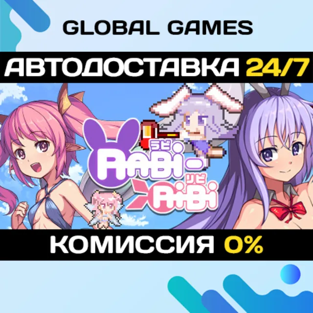 Rabi-Ribi STEAM GIFT 🚀АВТОДОСТАВКА💳0%
