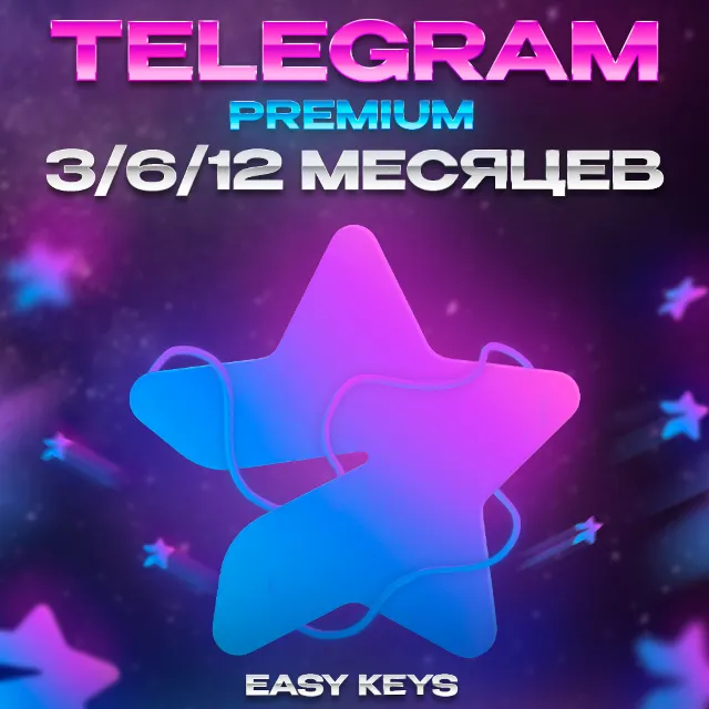 Telegram Premium 3/6/12 | БЕЗ ВХОДА | ПОДАРКОМ