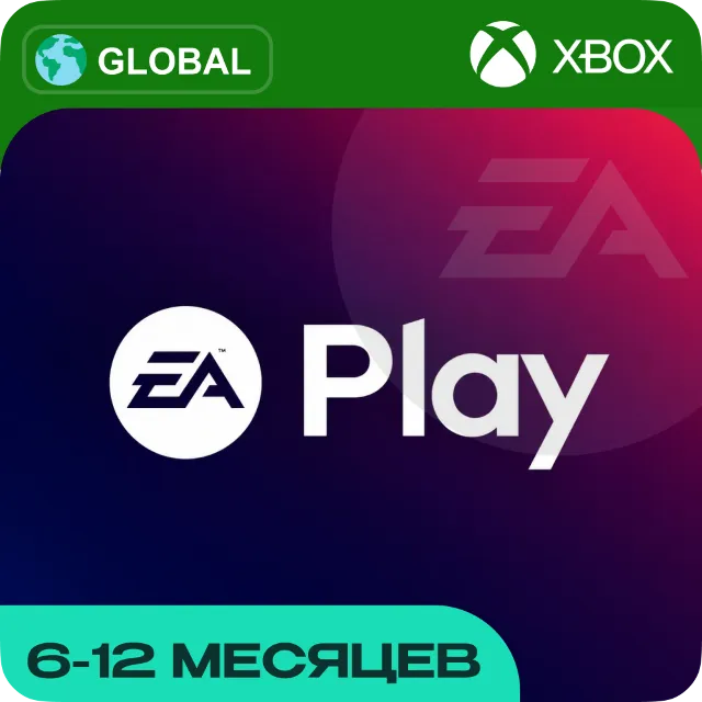 КЛЮЧ EA PLAY НА 1-12 МЕСЯЦЕВ / XBOX / GLOBAL АВТО 24/7