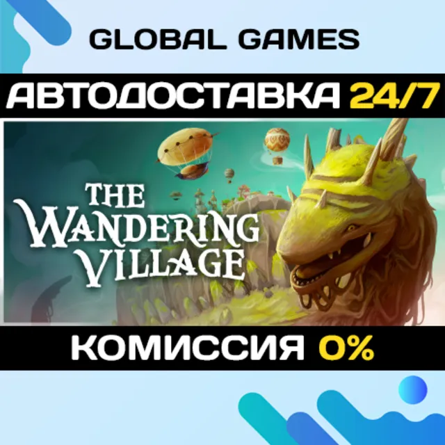 The Wandering Village STEAM GIFT 🚀АВТОДОСТАВКА💳0%
