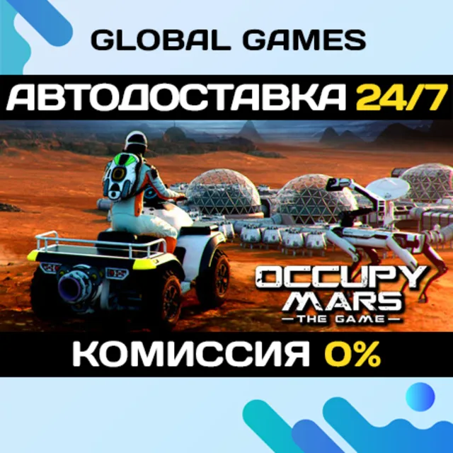 Occupy Mars: The Game STEAM GIFT 🚀АВТОДОСТАВКА💳0%