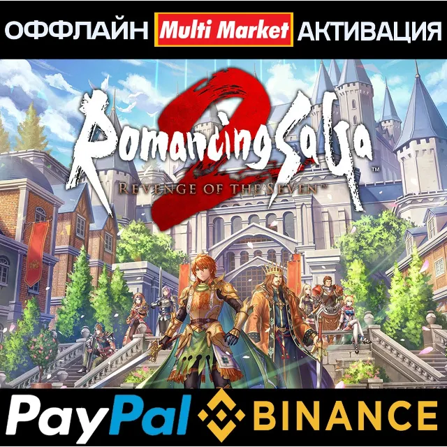 Romancing SaGa 2: Revenge of the Seven STEAM 🅿️𝗣𝐀𝐘𝗣𝐀𝐋