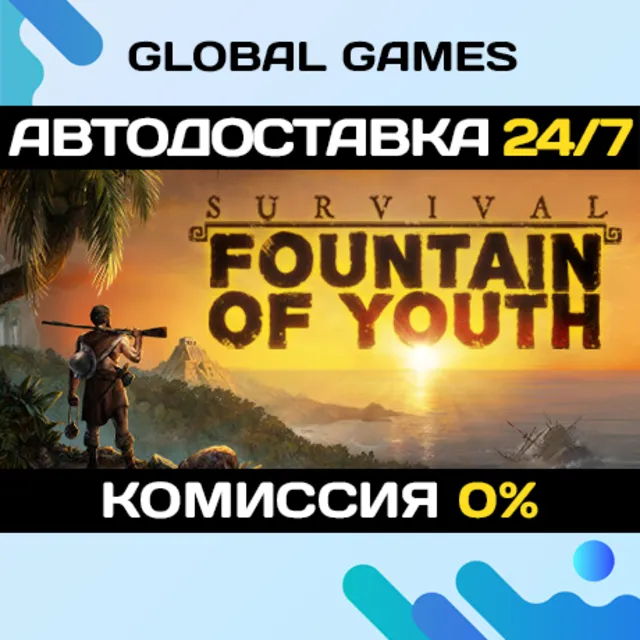 Survival: Fountain of Youth STEAM GIFT 🚀АВТО💳0%