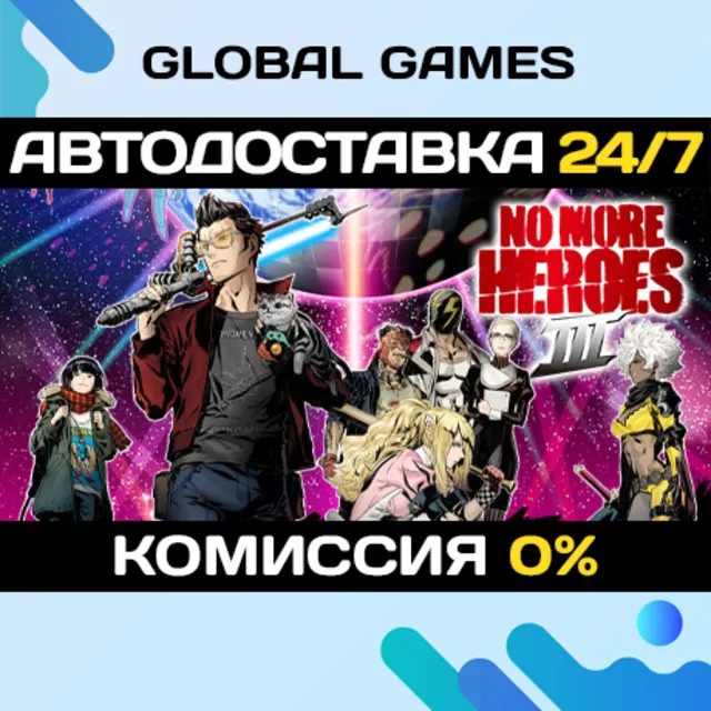 No More Heroes 3 STEAM GIFT 🚀АВТОДОСТАВКА💳0%