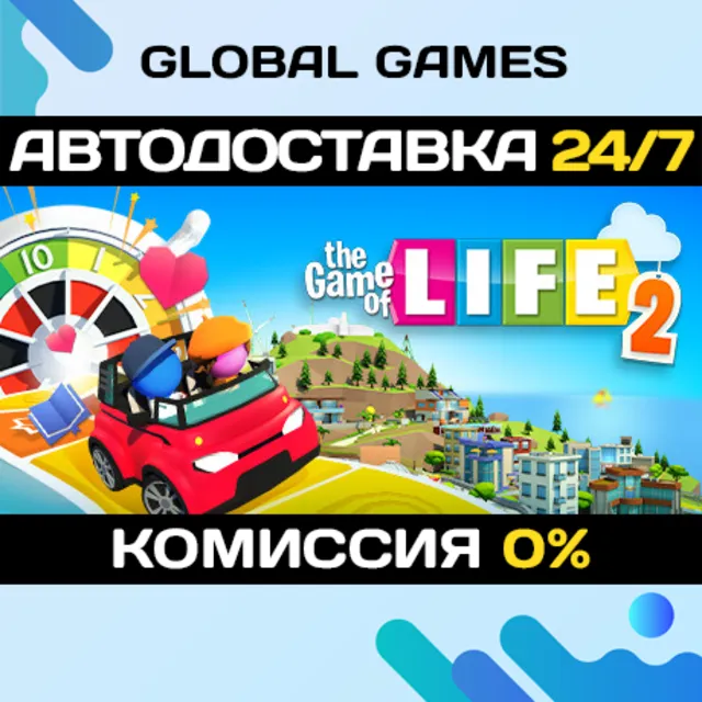 The Game of Life 2 STEAM GIFT 🚀АВТОДОСТАВКА💳0%