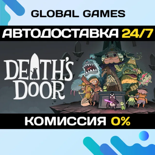 Death's Door STEAM GIFT 🚀АВТОДОСТАВКА💳0%