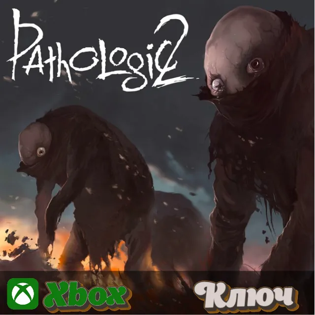 🔑 PATHOLOGIC 2 | МОР🔥XBOX | PC КЛЮЧ