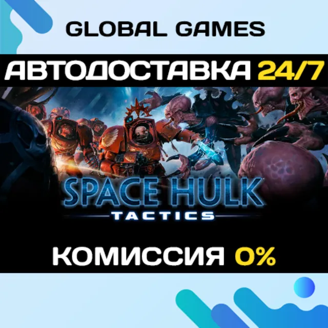 Space Hulk: Tactics STEAM GIFT 🚀АВТОДОСТАВКА💳0%