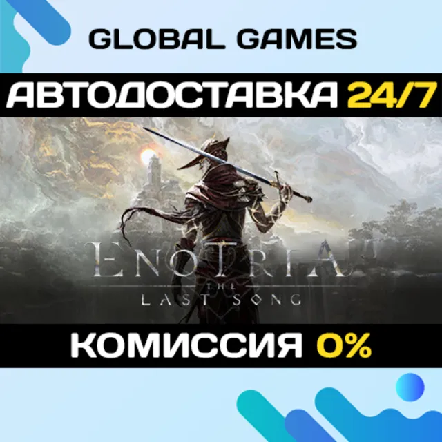 Enotria: The Last Song STEAM GIFT 🚀АВТОДОСТАВКА💳0%