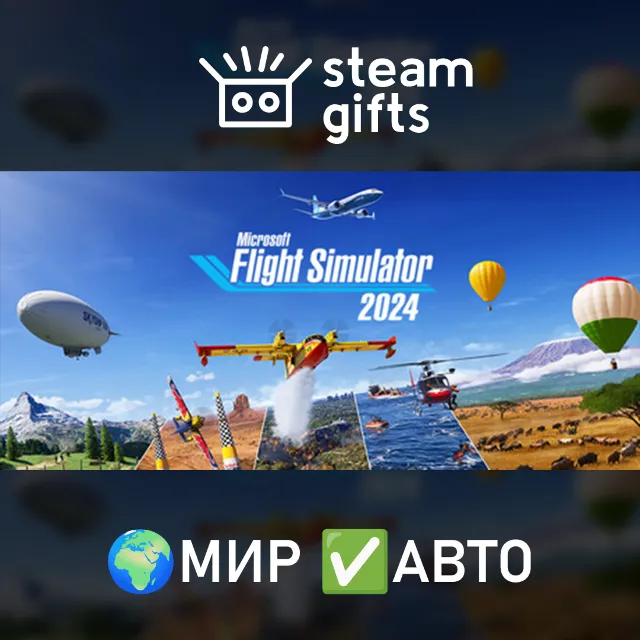 Microsoft Flight Simulator 2024 Aviator МИР АВТО