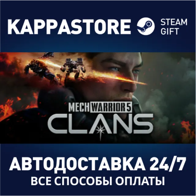 MechWarrior 5: Clans⚡АВТОДОСТАВКА Steam RU/BY/KZ/UA
