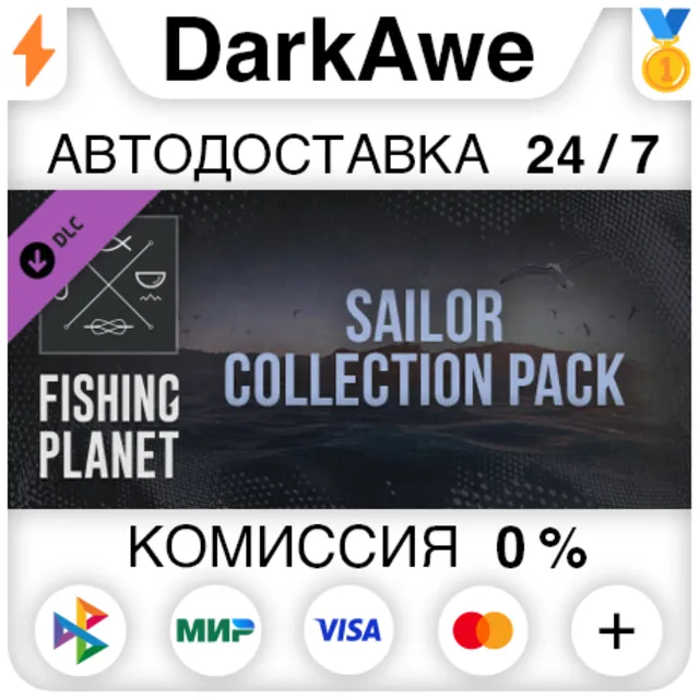 Fishing Planet: Sailor Collection Pack DLC STEAM ⚡️АВТО