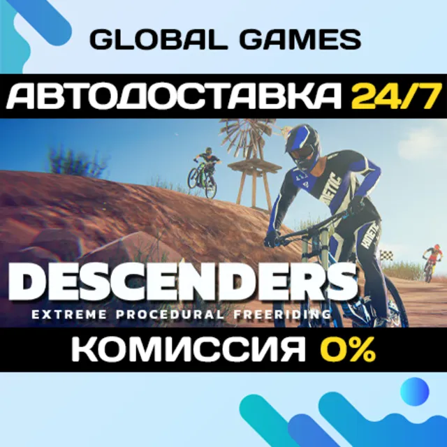 Descenders STEAM GIFT 🚀АВТОДОСТАВКА💳0%