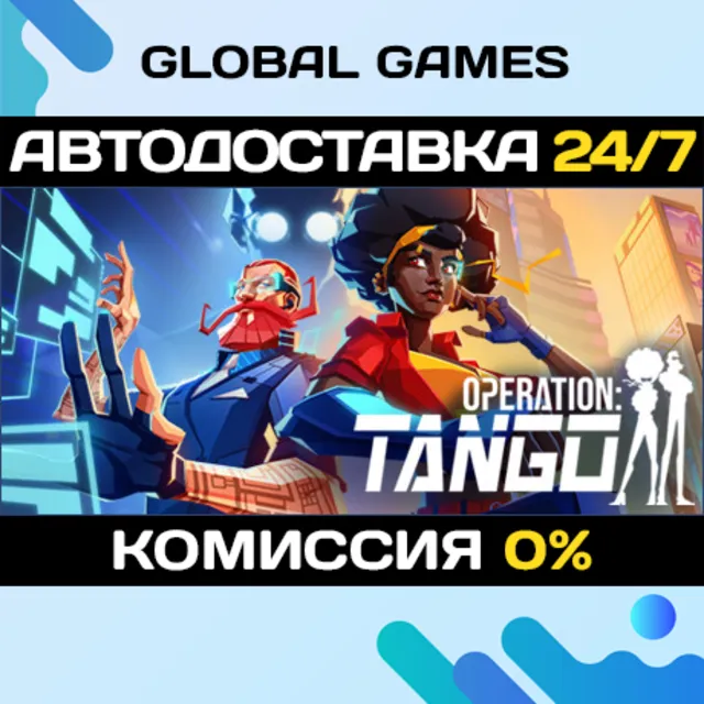 Operation: Tango STEAM GIFT 🚀АВТОДОСТАВКА💳0%