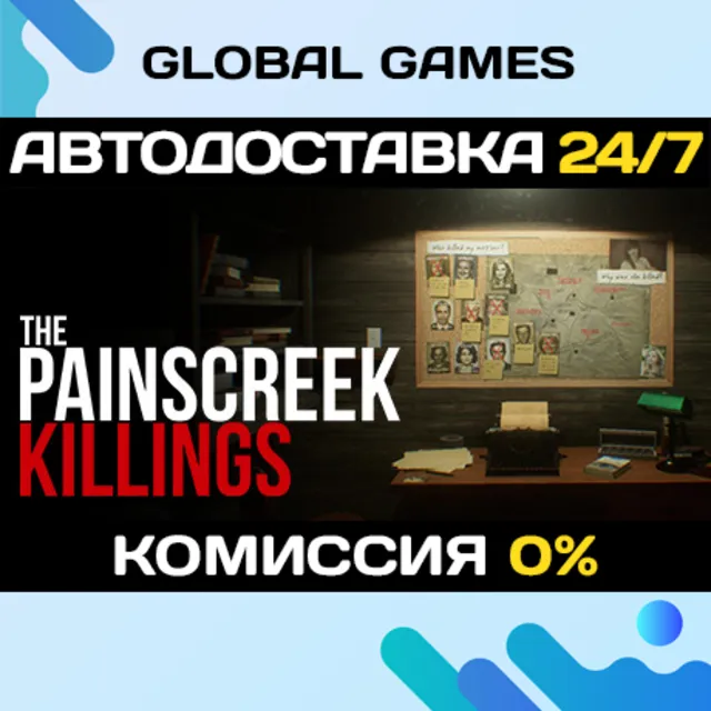The Painscreek Killings STEAM GIFT 🚀АВТОДОСТАВКА💳0%