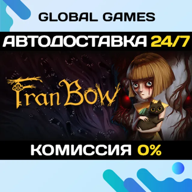 Fran Bow STEAM GIFT 🚀АВТОДОСТАВКА💳0%