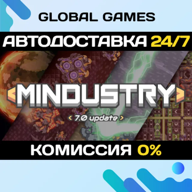 Mindustry STEAM GIFT 🚀АВТОДОСТАВКА💳0%