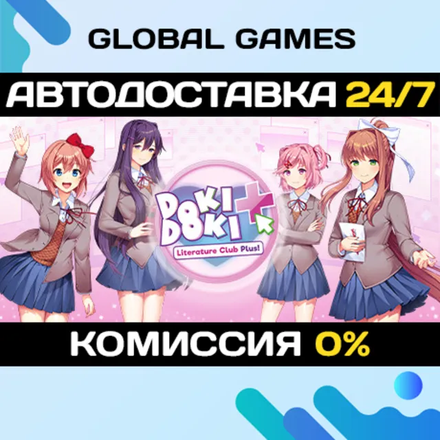 Doki Doki Literature Club Plus! STEAM GIFT 🚀АВТО💳0%
