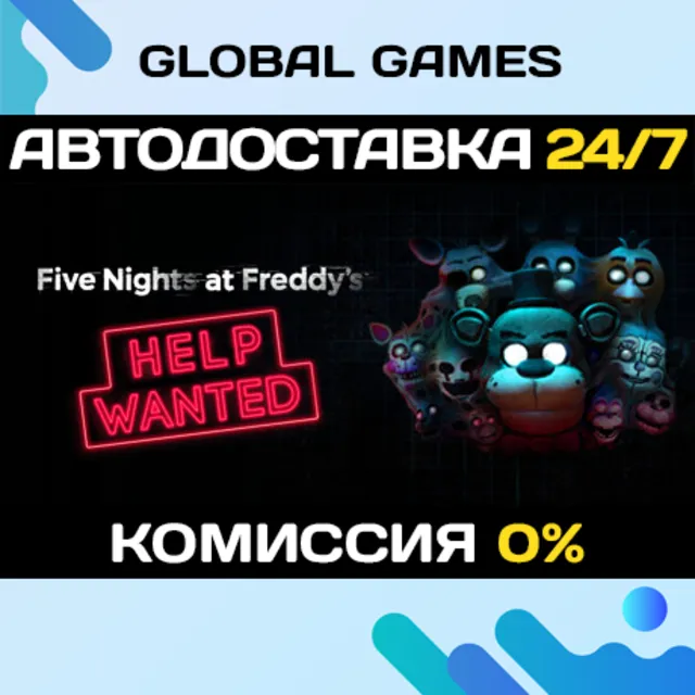 FIVE NIGHTS AT FREDDY'S: HELP WANTED STEAM GIFT 🚀АВТО