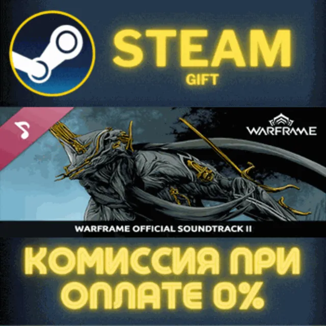 Warframe Soundtrack II Steam Gift СТИМ ГИФТ ПК АВТОДОСТАВКА ПОДАРОК DLC