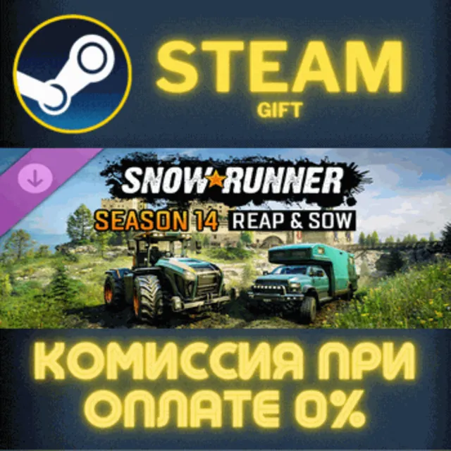 SnowRunner - Season 14: Reap &amp; Sow Steam Gift СТИМ ГИФТ ПК АВТОДОСТАВКА ПОДАРОК DLC