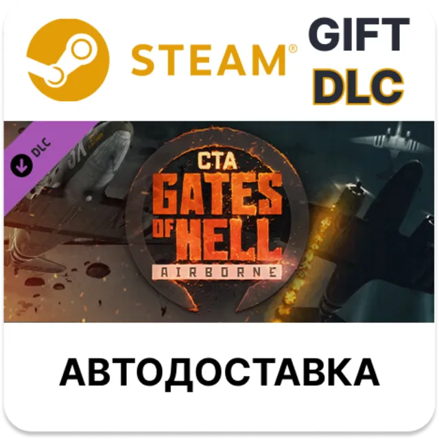 ✅Call to Arms - Gates of Hell: Airborne🎁Steam🌐АВТО