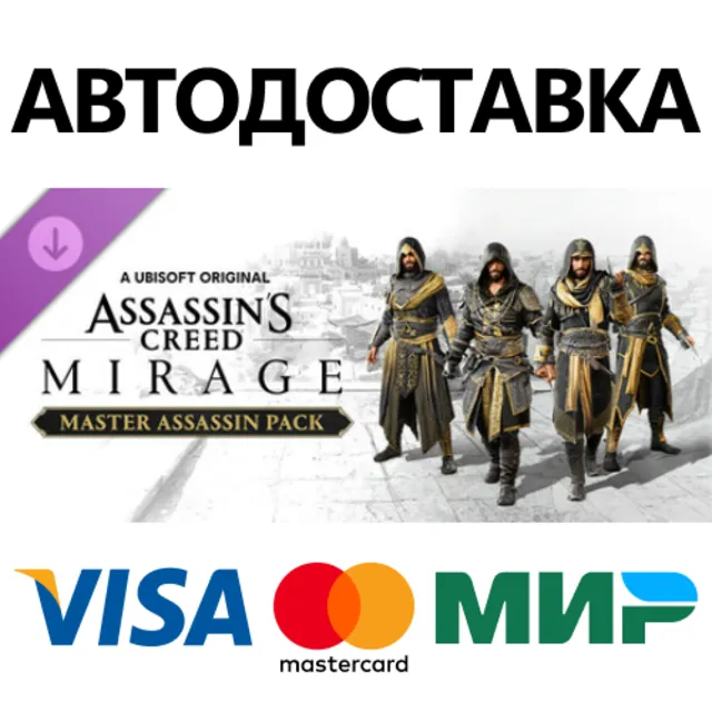 Assassin’s Creed® Mirage Master Assassin Pack DLC
