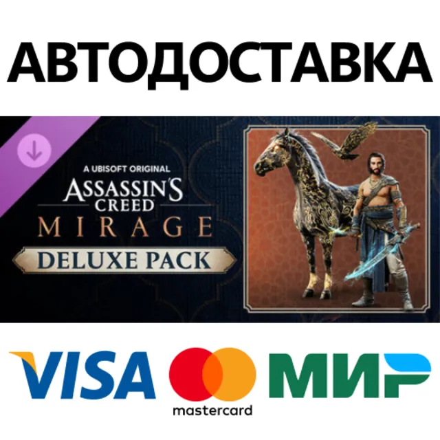 Assassin’s Creed® Mirage Deluxe Pack DLC * STEAM RU ⚡