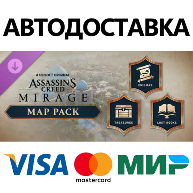 Assassin’s Creed® Mirage Map Pack DLC * STEAM RU ⚡