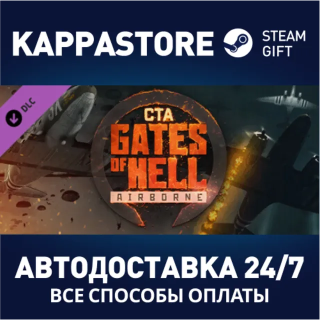 Call to Arms - Gates of Hell: Airborne DLC⚡RU/BY/KZ/UA