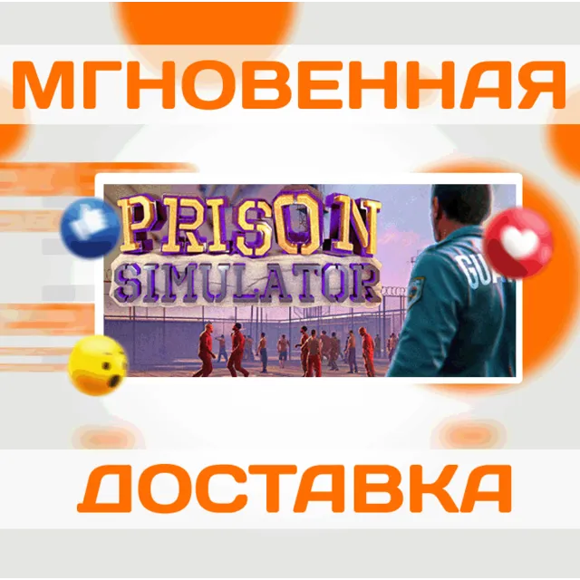 🔥Prison Simulator\Steam\Весь Мир + РФ\Ключ