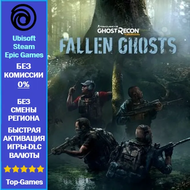 Ghost Recon® Wildlands - Fallen Ghosts - PC (Ubisoft/Steam/Epic Games)